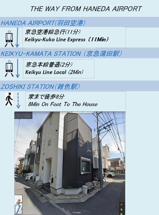 E-Haneda Luxury House Tokyo Ngoại thất bức ảnh